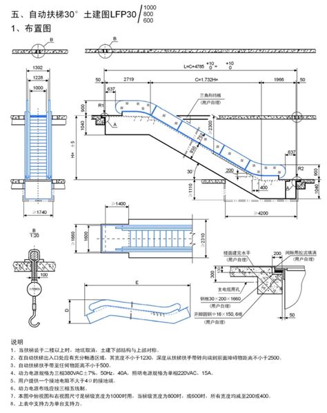 平面手扶梯|自动扶梯CAD图纸